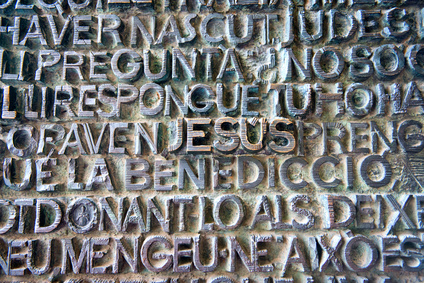 Jesus name in stone